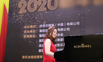 活動回顧 | 2020新春音樂會 點燃襄陽夜