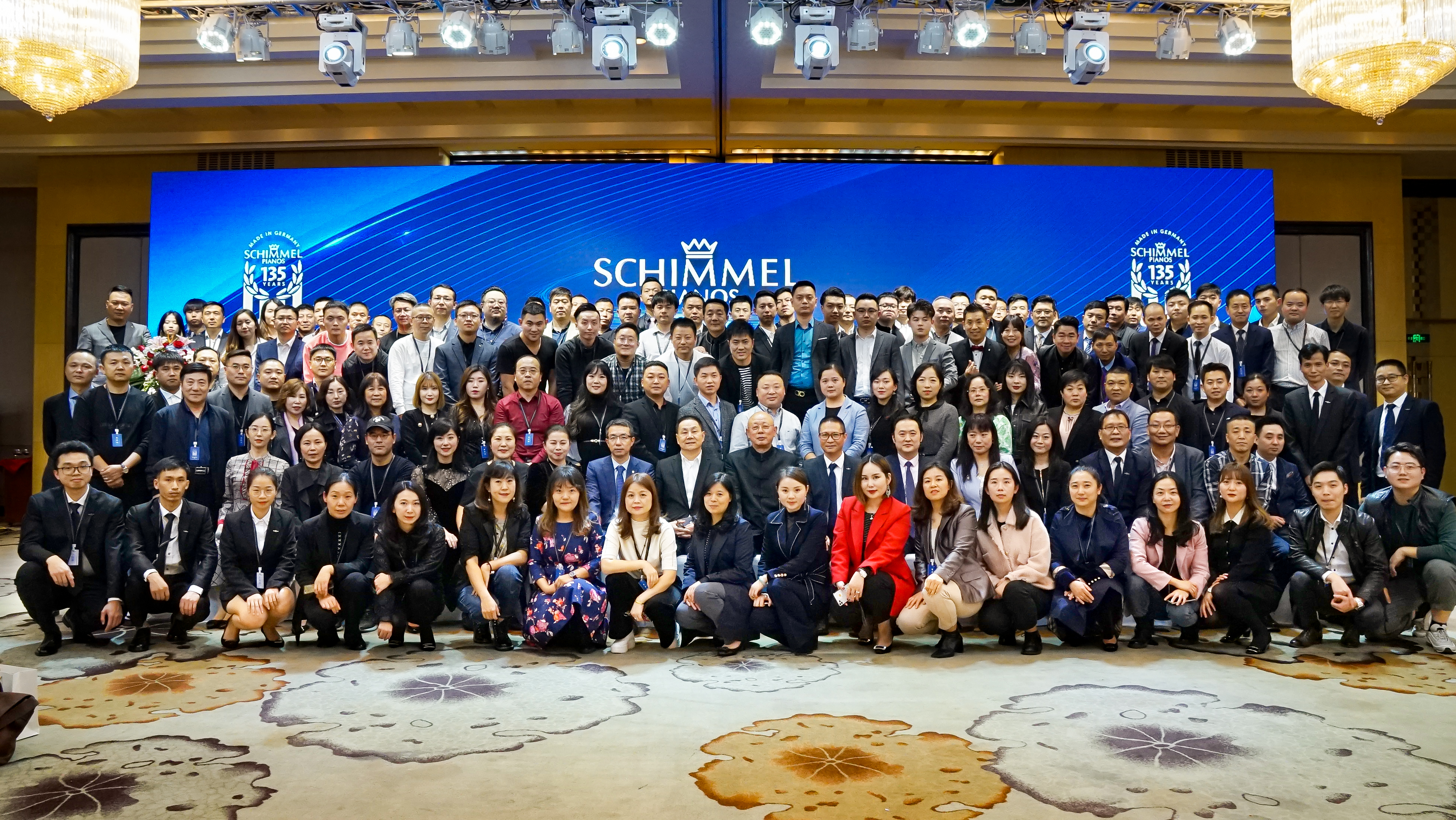 SCHIMMEL大家庭齊歡聚 共賀品牌誕生135年