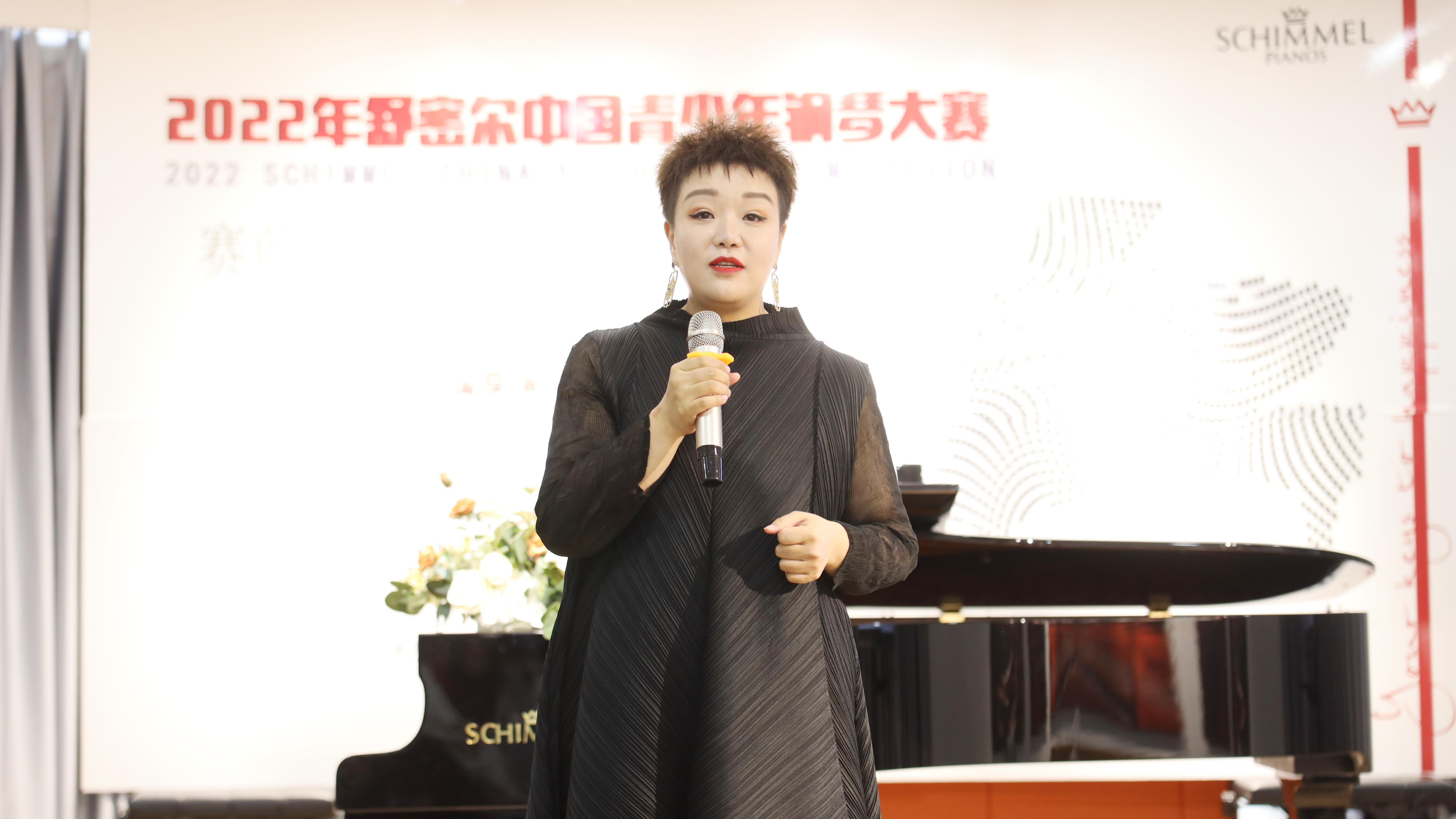 舒密爾鋼琴賽事資訊 | 西安、丹東選拔賽開始報名啦！
