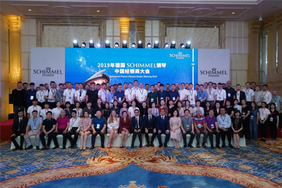 2019年SCHIMMEL鋼琴中國經銷商大會圓滿落幕！